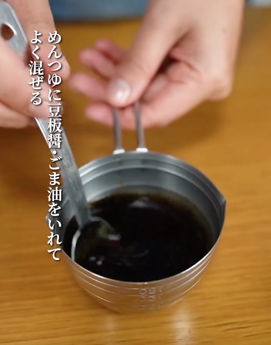 カップでつゆを作る様子