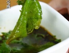 大葉