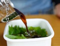 大葉