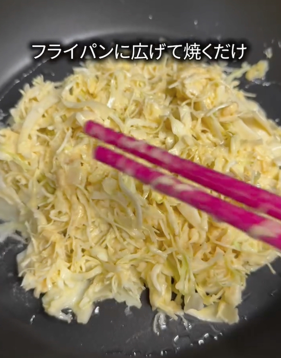 フライパンに混ぜた具材を広げて焼く様子