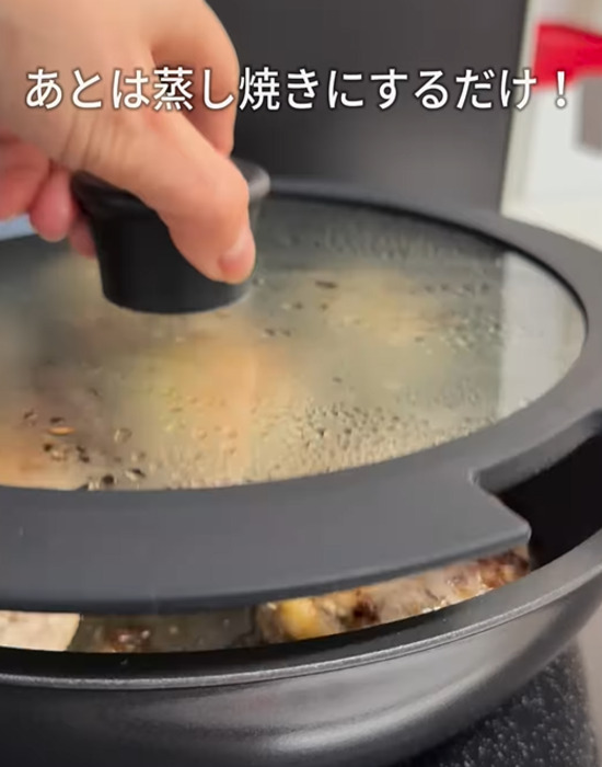 フライパンに蓋をする様子