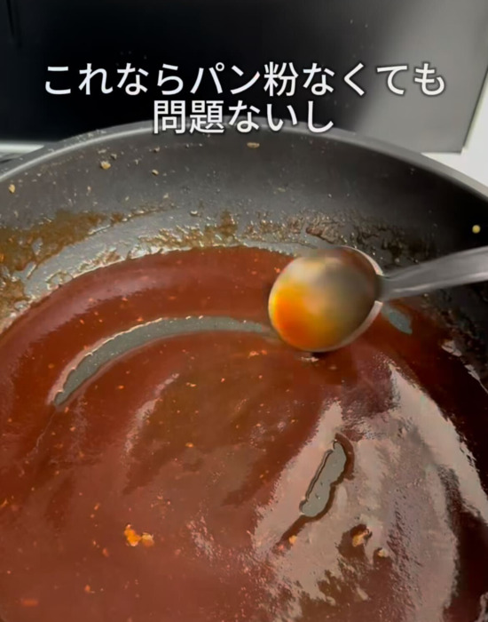 フライパンにソースの材料を入れて混ぜる様子