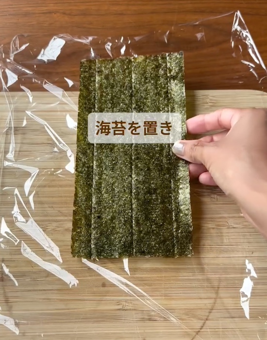 ラップの上に海苔を置く様子