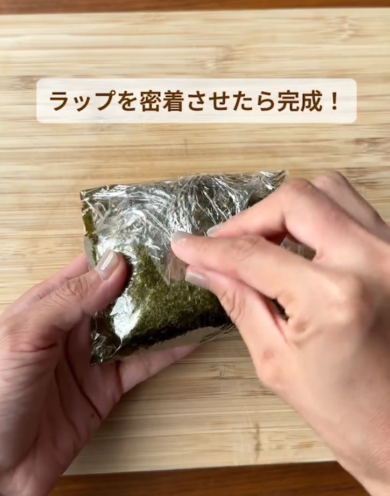 おにぎりにラップを密着させる様子