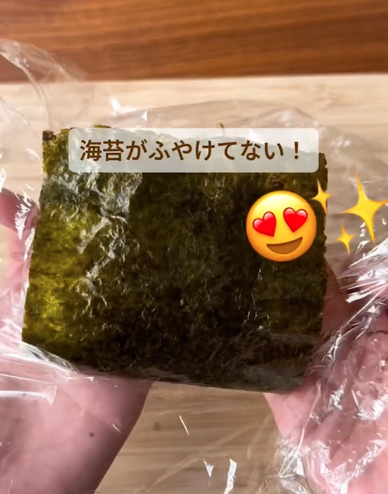 海苔を巻いた状態のおにぎり