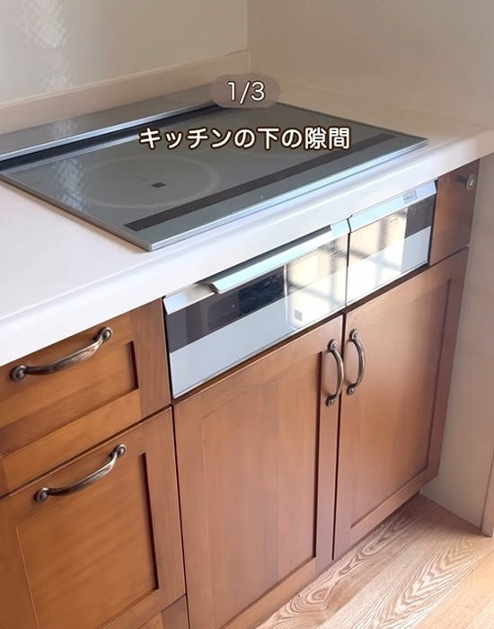 キッチンの収納部分