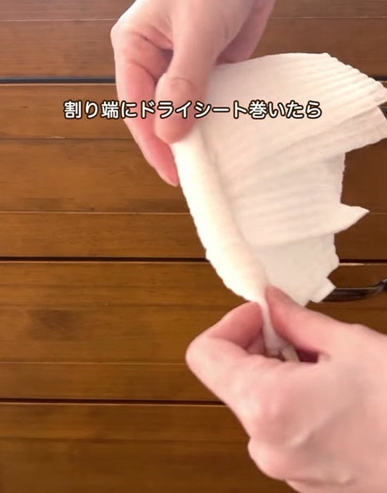 割り箸にドライシートを巻く様子