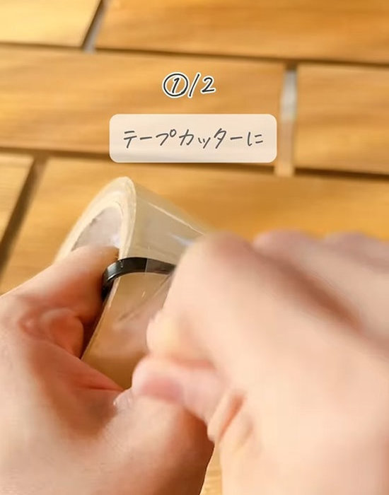 OPPテープを切っている様子