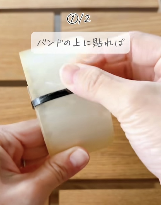 テープを結束バンドに貼る様子