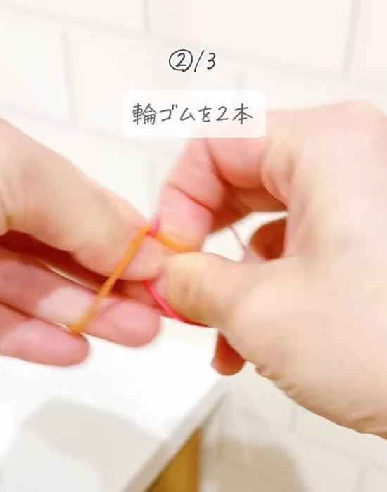 輪ゴムを手にしている様子