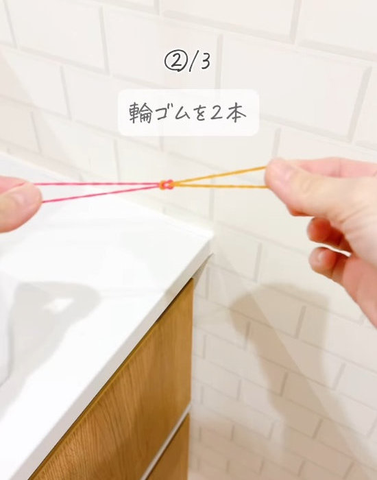 ２本の輪ゴムを連結させる様子