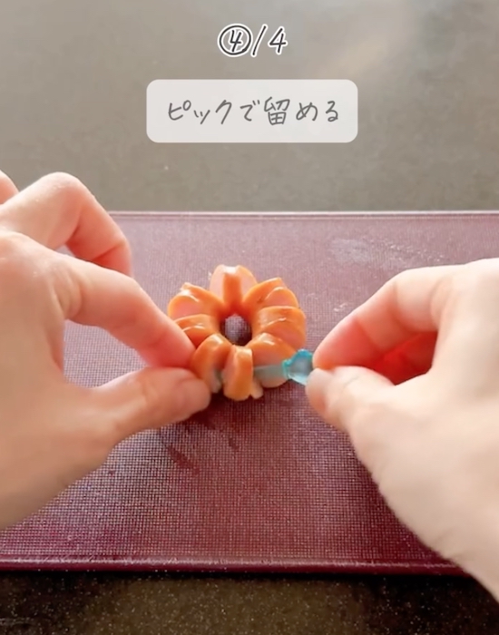 ウインナーにピックを指している様子
