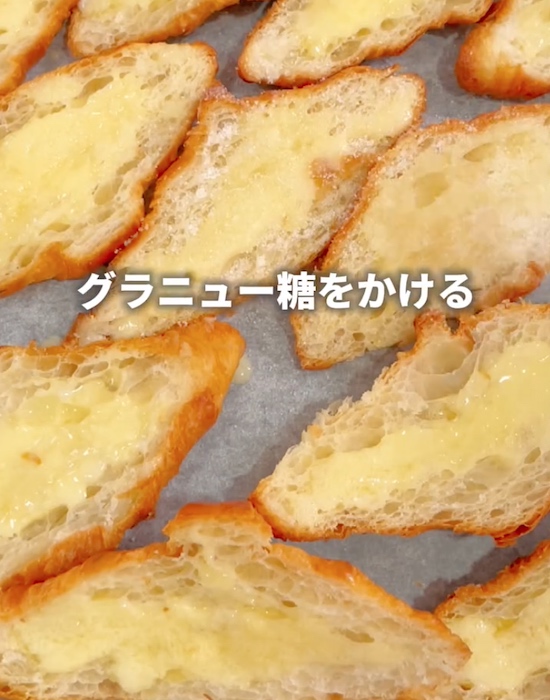 カットしたクロワッサンにバターとグラニュー糖をかけた様子