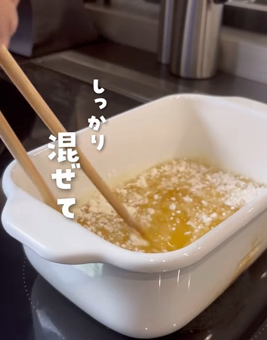 粉の入った油をかき混ぜている様子