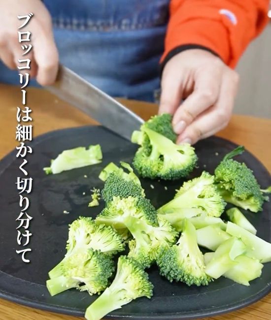 切り分けた頭の部分をひと口大の大きさに切り分ける様子