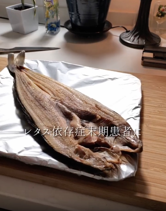 ホッケの干物