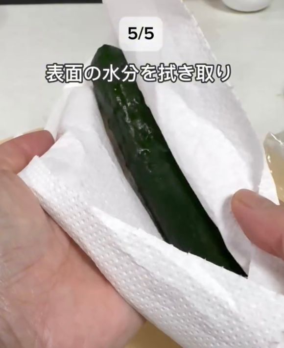 キッチンペーパーでキュウリの水気を拭きとる様子