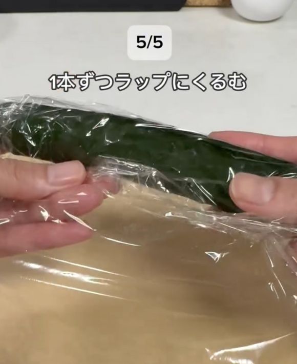 キュウリをラップで包む様子
