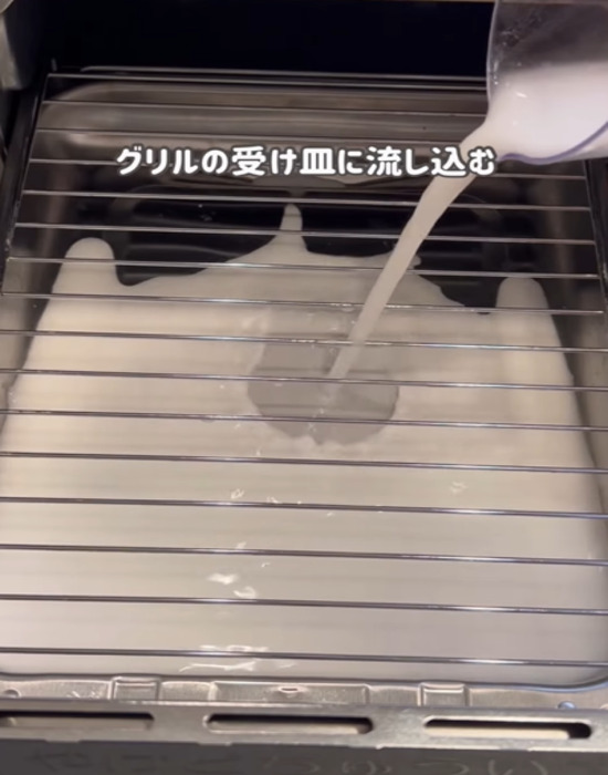 魚焼きグリルに水溶き片栗粉を入れる様子