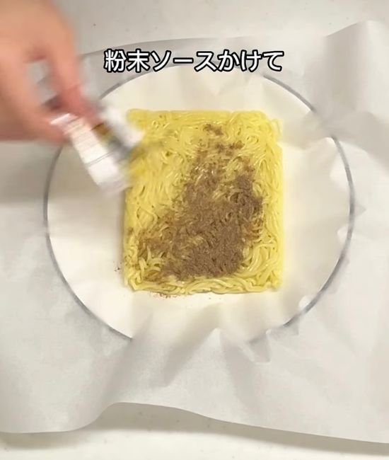 粉末ソースをかける様子