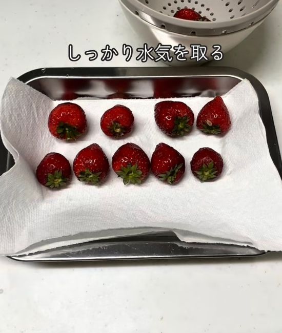 並べられたイチゴ