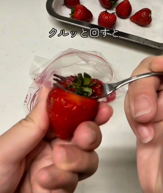 イチゴのヘタを取る様子
