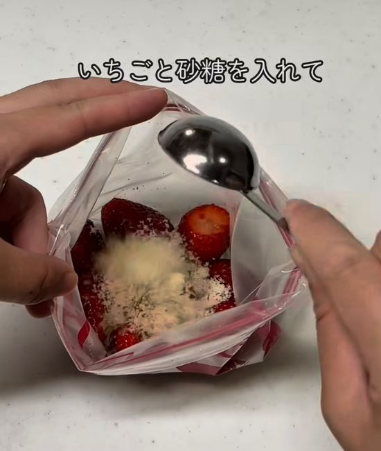 イチゴに砂糖をまぶす様子