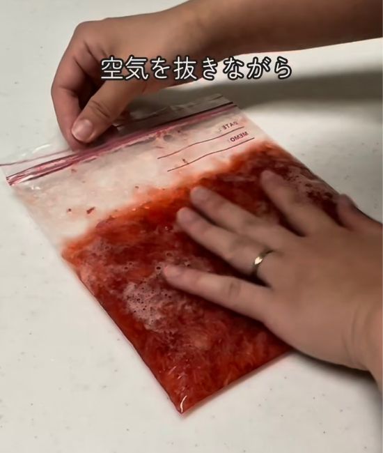 イチゴを平らにする様子