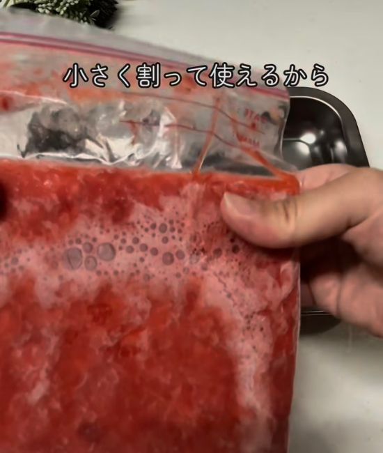 冷凍イチゴシート