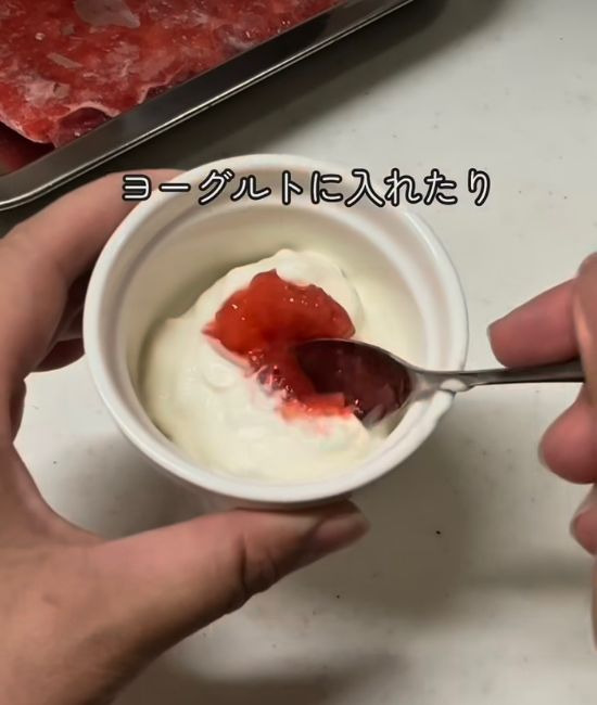 イチゴがかけられたヨーグルト