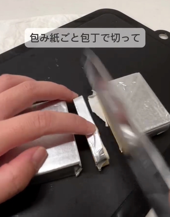 包み紙の上からバターを切っている様子