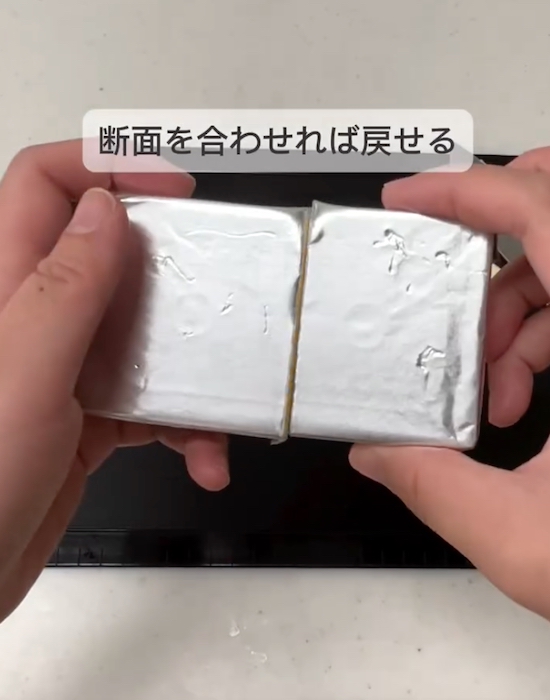 半分にカットしたバター