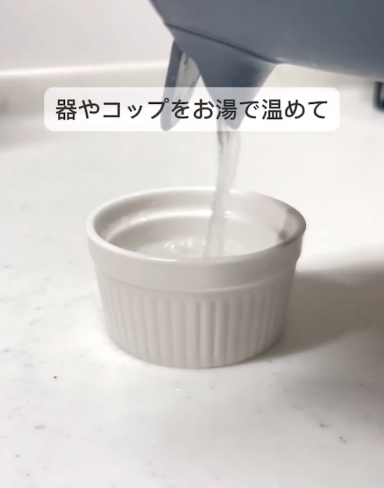 器にお湯を注いでいる様子