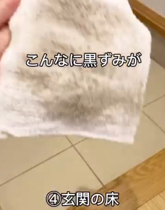 汚れた雑巾