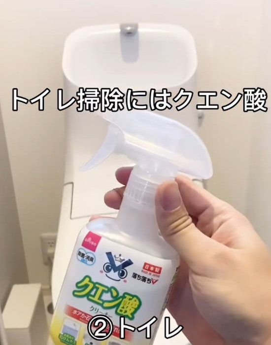 ダイソーの『落ち落ちＶ　クエン酸クリーナー』