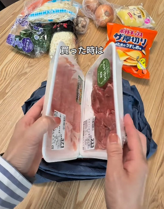 精肉パックの表面同士を向かい合わせにしている様子