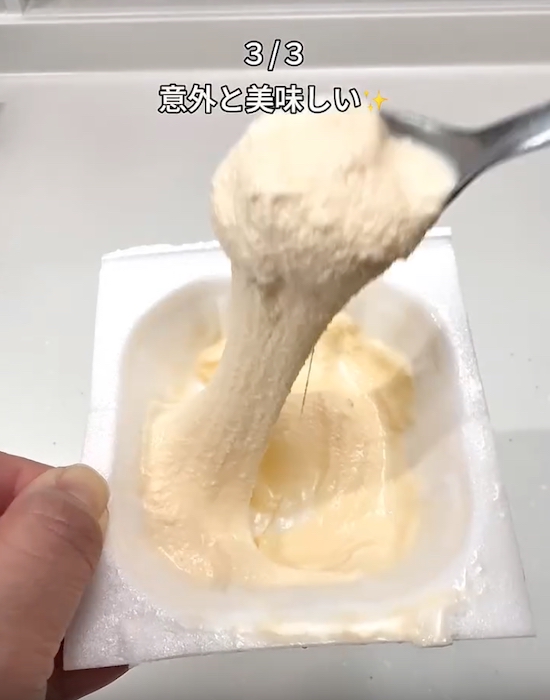 伸びた状態のバニラアイス