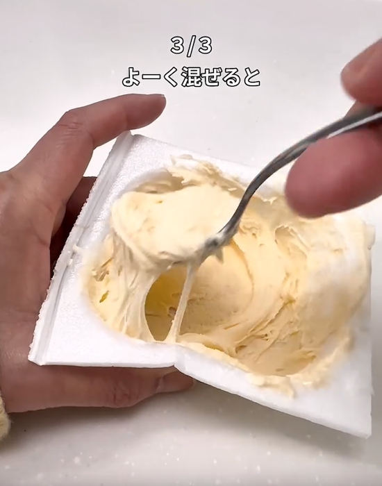 納豆の空きパックに入れたバニラアイスを混ぜる様子