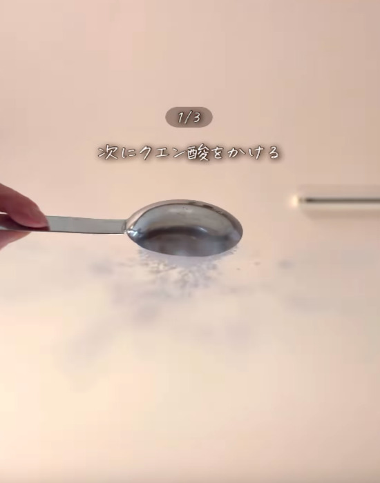 計量スプーンに入っているクエン酸