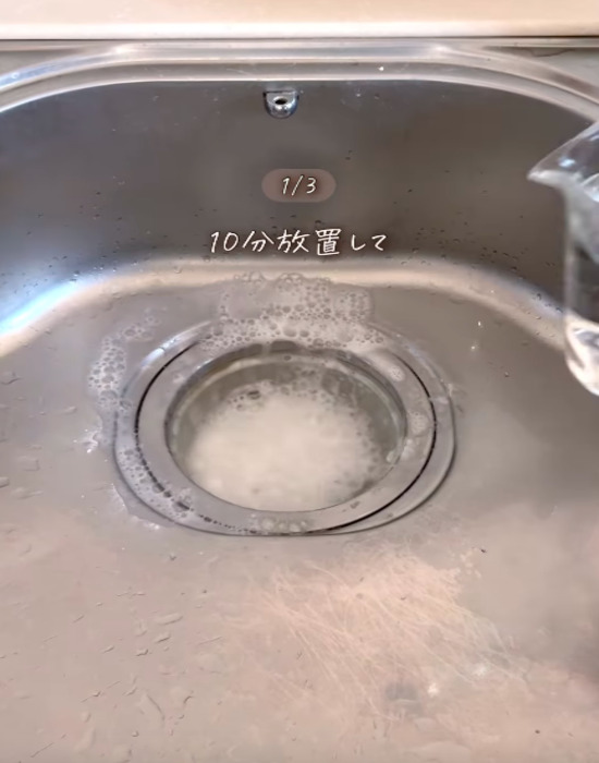 排水口の部分で発泡している様子