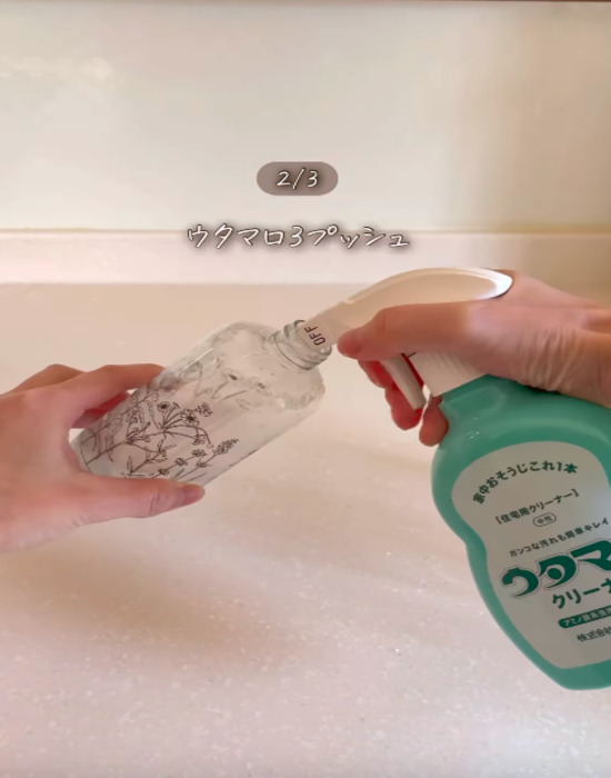 水の入ったスプレーボトルにウタマロクリーナーをプッシュする様子