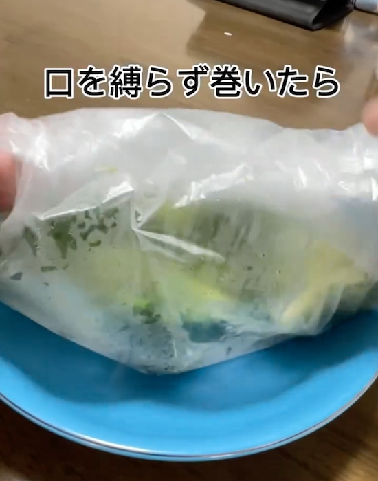 袋の口を軽く巻いて電子レンジで加熱