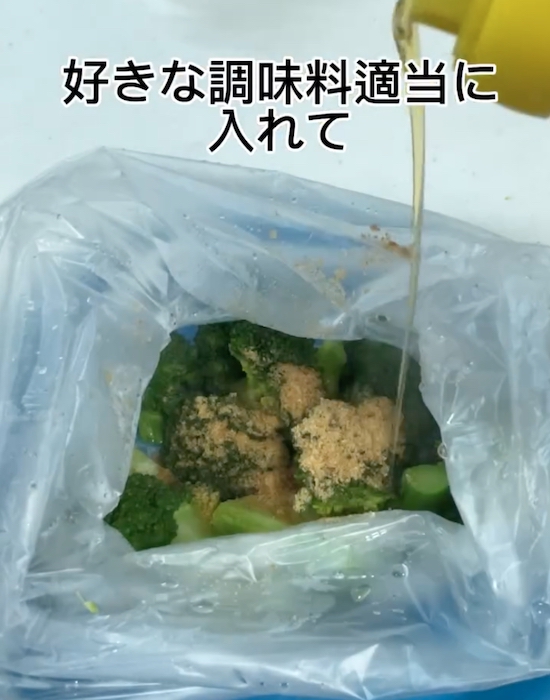 お好みの調味料を入れる