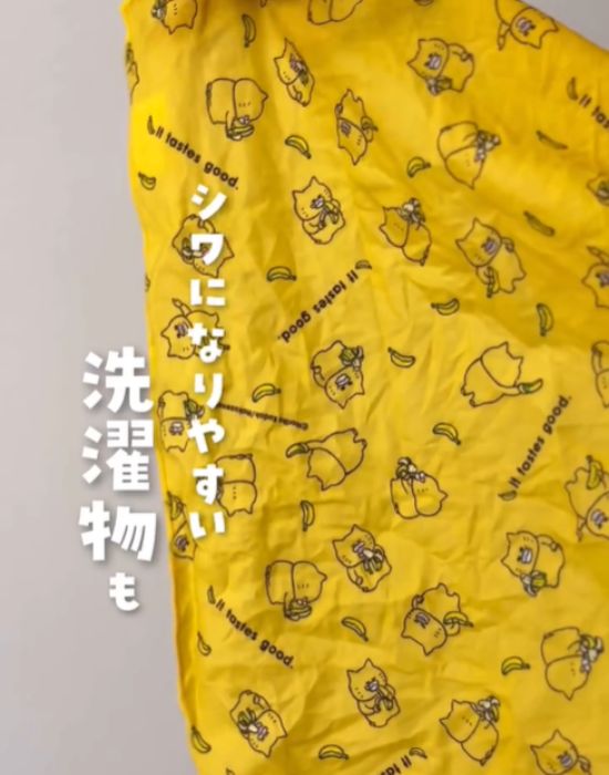 シワシワのハンカチ