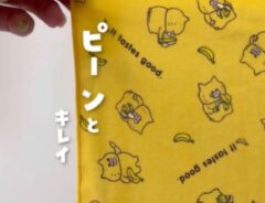 洗濯物