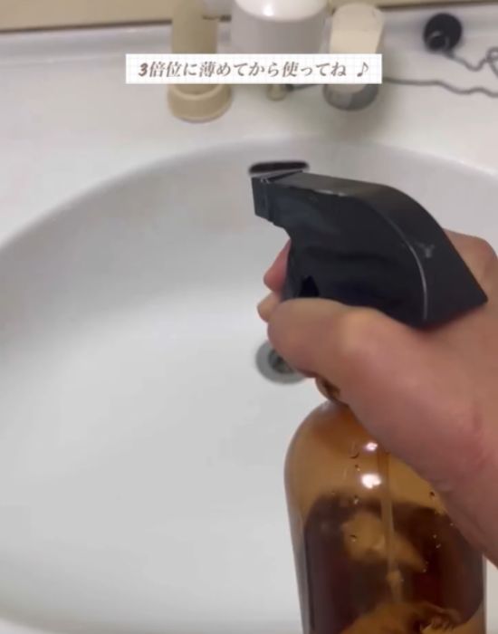 スプレーしている様子