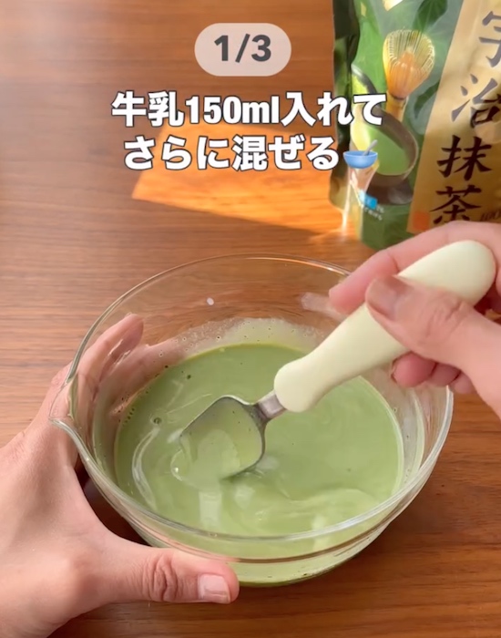 容器に材料を入れている画像