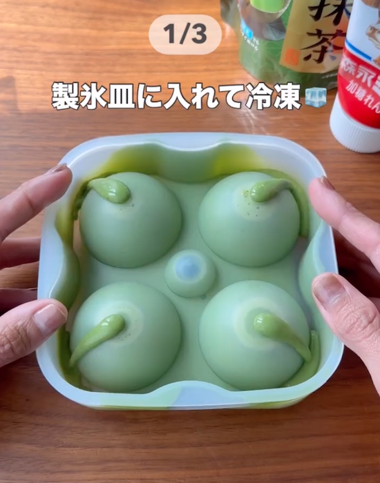 材料を製氷皿に入れている画像