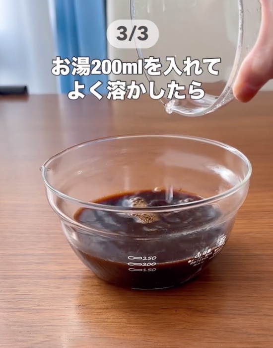 容器に材料を入れている画像