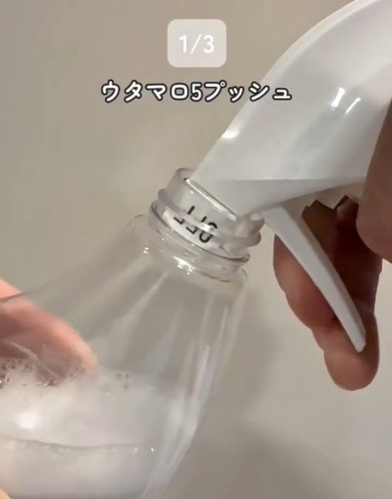 スプレーボトルにウタマロクリーナーを加えている画像